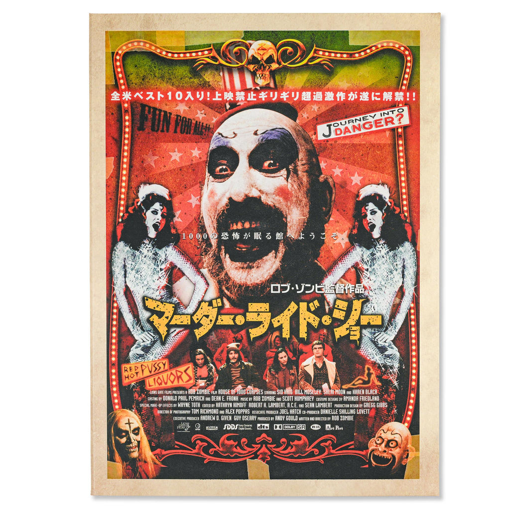 Rob Zombie's House of 1000 Corpses: Collector's Edition