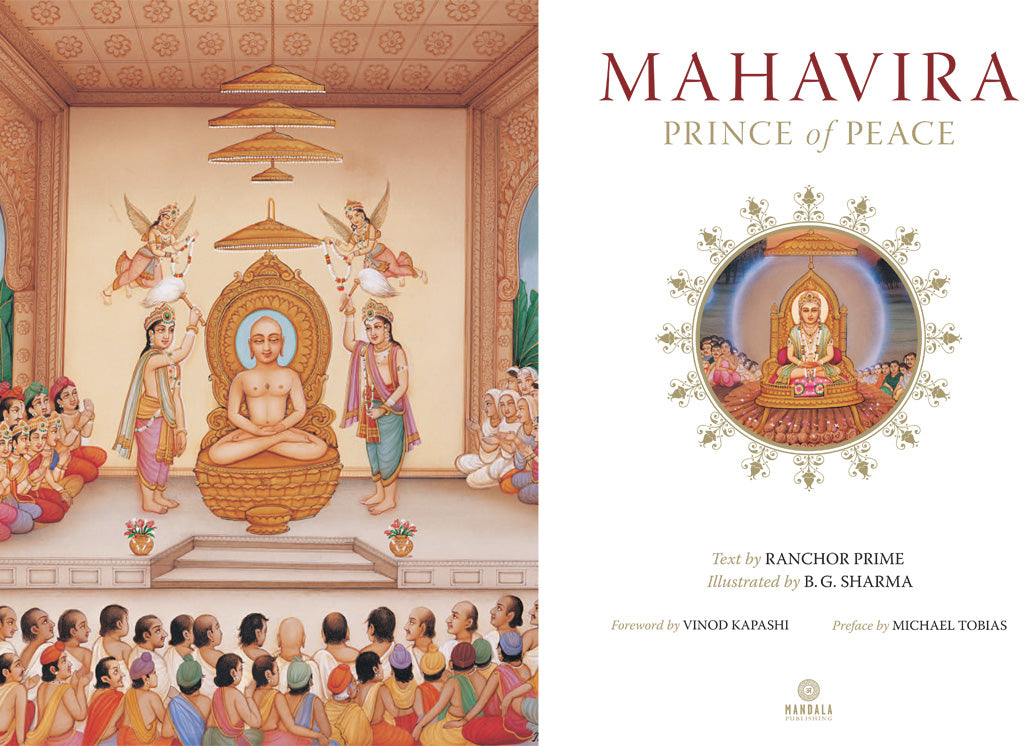 Mahavira