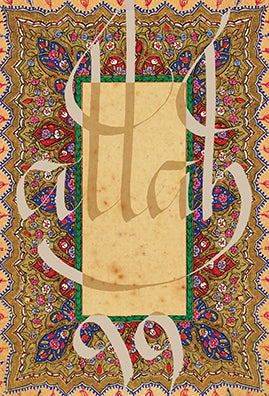 The 99 Beautiful Names of Allah [Card Deck]