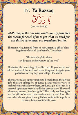 The 99 Beautiful Names of Allah [Card Deck]